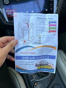 فولكسفاغن تيغوان